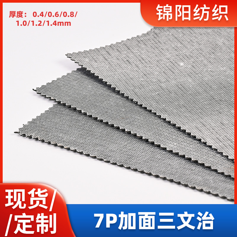 惠州网布